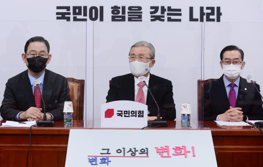 김종인 국민의힘 비상대책위원장이 29일 국회에서 열린 비상대책위원회 회의에서 발언하고 있다. 연합뉴스